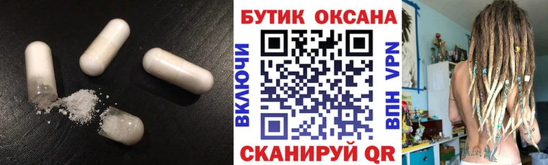 где можно купить наркотик  Ивдель  Бутират вода 