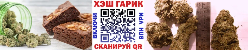Еда ТГК марихуана  купить закладку  Ивдель 