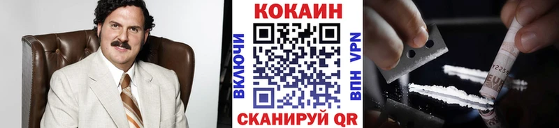 гидра ссылка  Ивдель  Cocaine 99% 