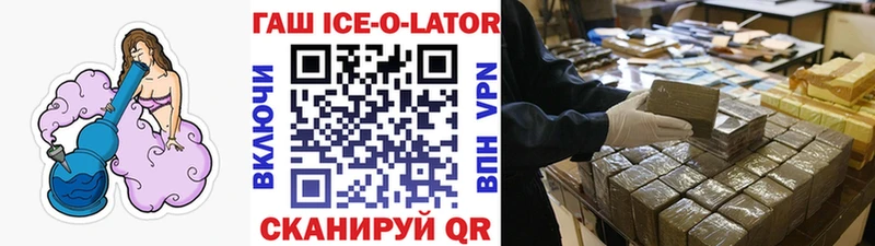 где можно купить   Ивдель  Гашиш Premium 