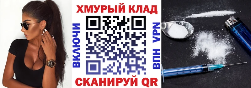darknet какой сайт  Ивдель  Героин афганец 