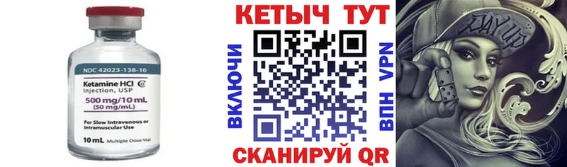 где продают   Ивдель  КЕТАМИН VHQ 