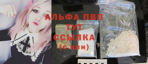 скорость mdpv Алексеевка