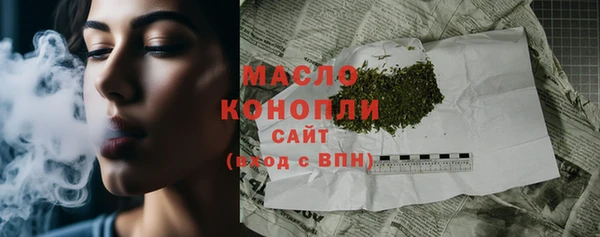 соль курить ск Алексин