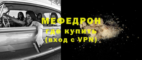 скорость mdpv Алексеевка