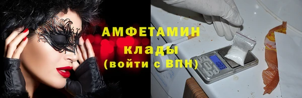 скорость mdpv Алексеевка