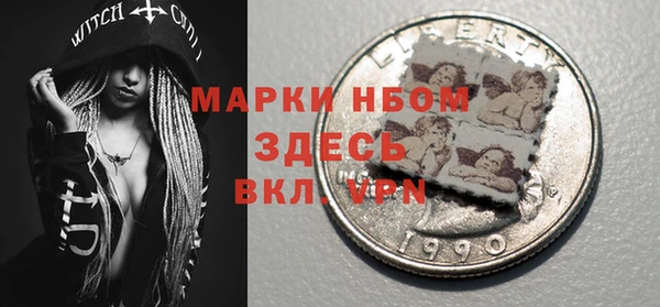 скорость mdpv Алексеевка