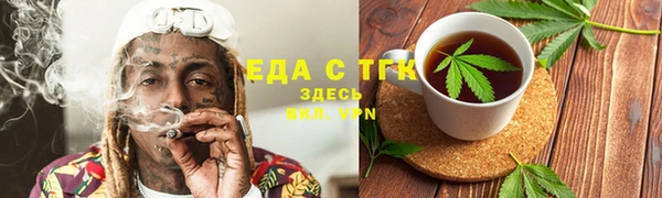 скорость mdpv Алексеевка