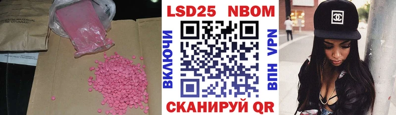 сайты даркнета состав  ссылка на мегу как войти  Ивдель  купить  цена  Лсд 25 экстази ecstasy 