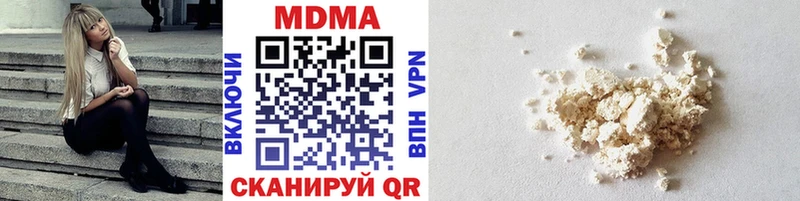 где можно купить   Ивдель  omg ссылка  МДМА crystal 
