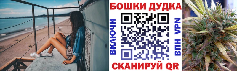 Канабис VHQ Ивдель